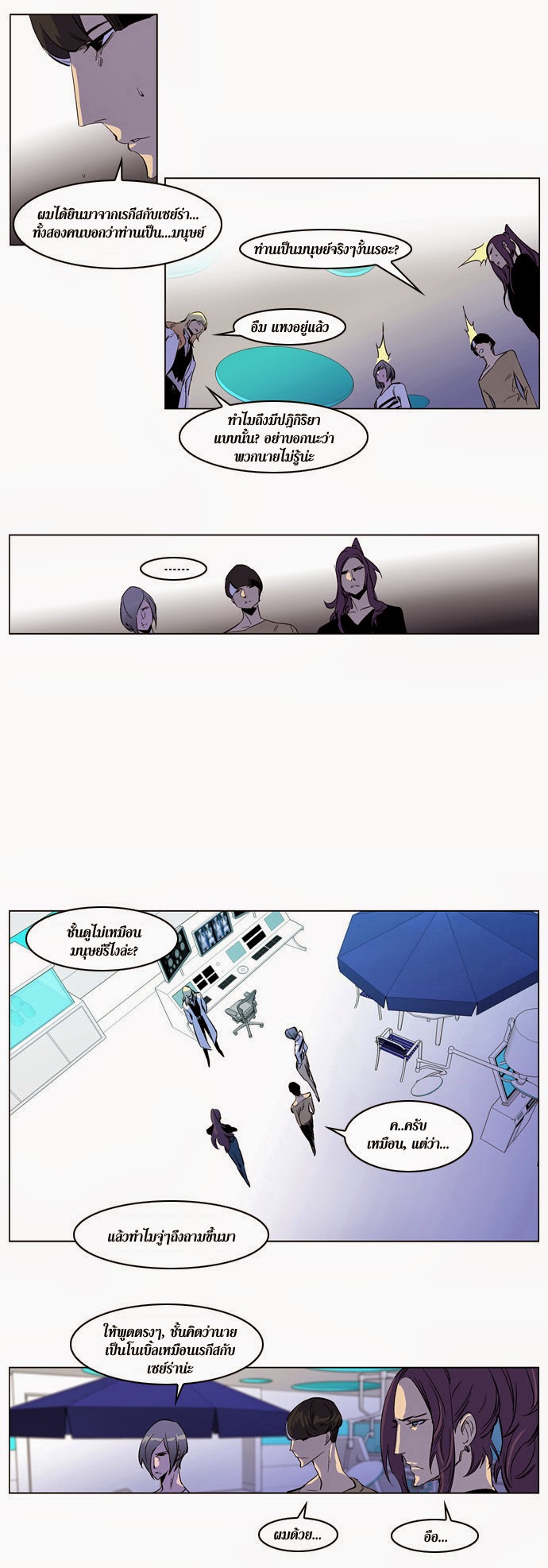 Noblesse 203 012